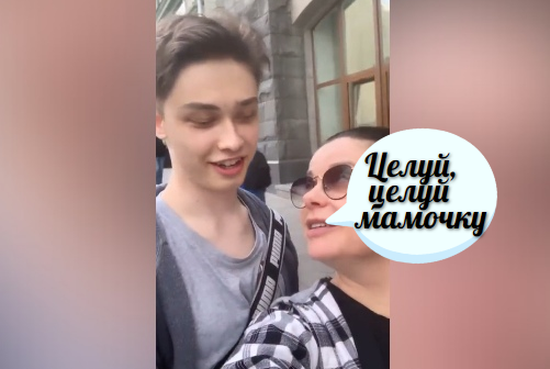 Наташа Королёва с сыном