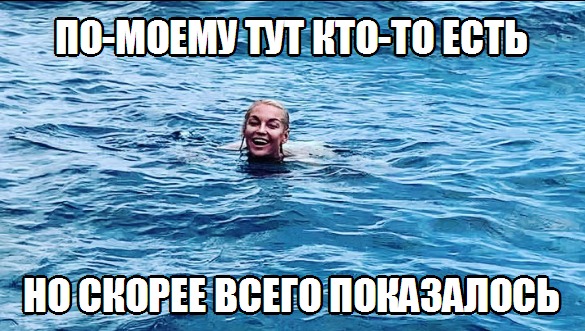 Анастасия Волочкова