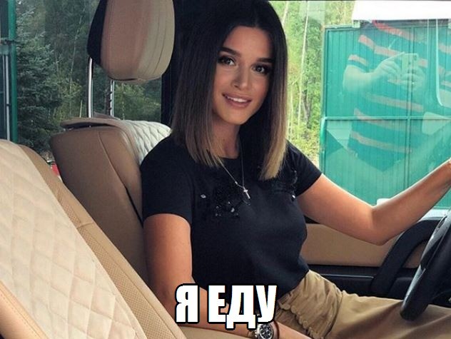 Ксения Бородина