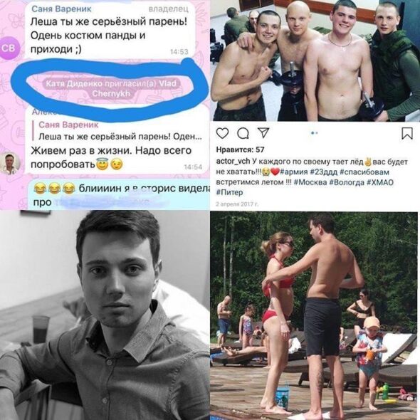 влад черных и диденко