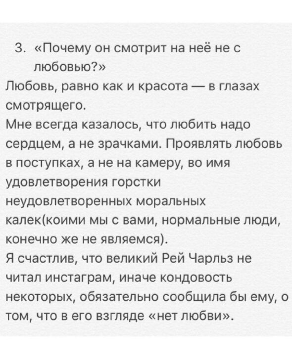 Текст я тут. Алексей Чумаков текст песни. Алексей Чумаков тут и там текст. Счастье Чумаков текст. Алексей Чумаков счастье текст.