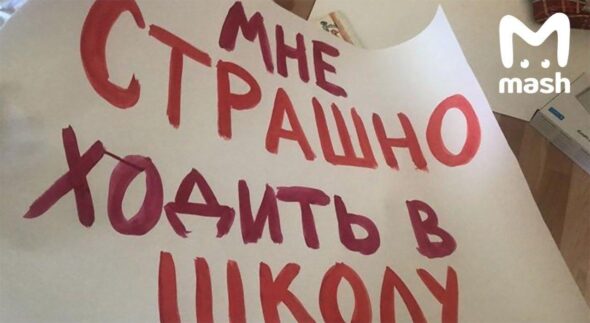 Вася, домашнее обучение